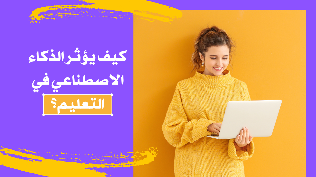 صورة المقال